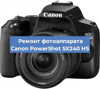 Ремонт фотоаппарата Canon PowerShot SX240 HS в Санкт-Петербурге